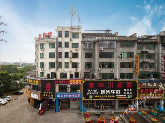 Yongkang Chuang e Jia Hongxiang Hotel in Guli, People's Republic of China