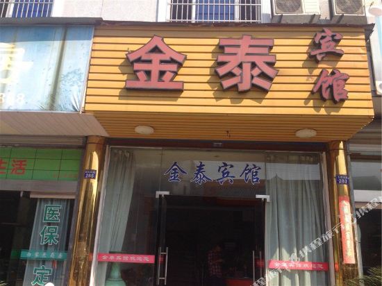 Jintai Hotel - carbon neutral hotel in Ningbo