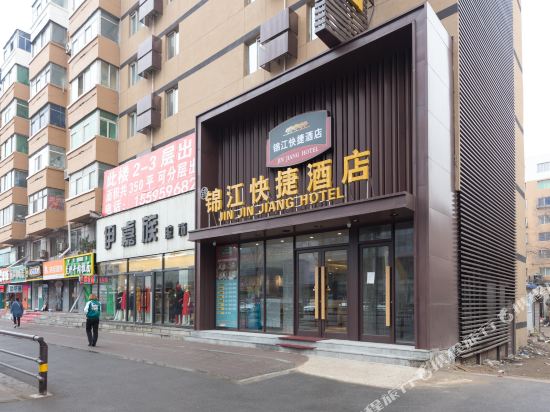 Jinjiang Express Hotel - carbon neutral hotel in Shenyang