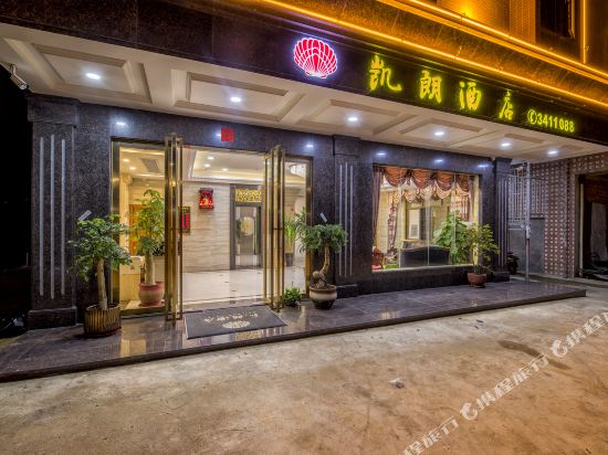 Kailang Hotel 12013156 — Shanwei
