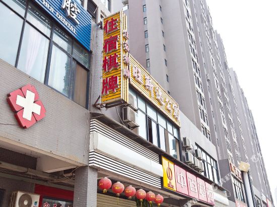 Wangsda Hotel - carbon neutral hotel in Wuhan