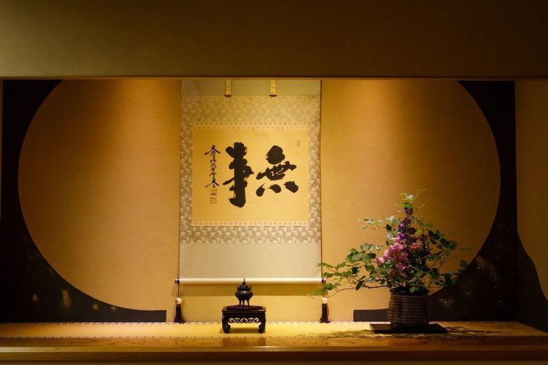 Shiratama No Yu Senkei — Niigata — photo 2