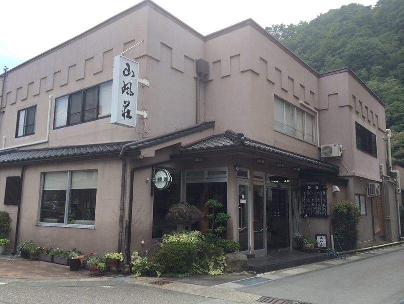 Togurakamiyamada Onsen Sanpu So in Chikuma, Japan