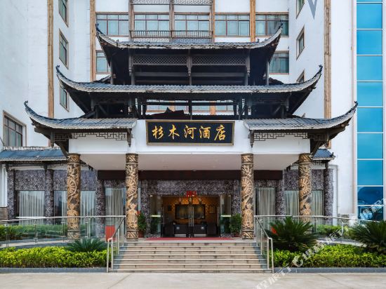 Shanmuhe Hotel - last minute hotel in Unknown City