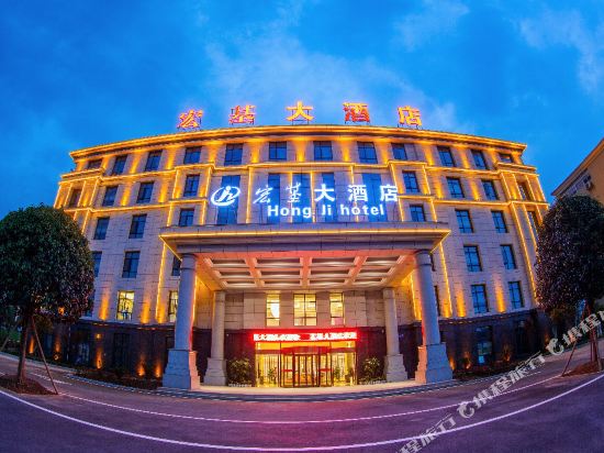 Hong Ji Hotel in Pingxiang, People's Republic of China