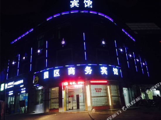 Guixi park business hotel in Guixi, People's Republic of China