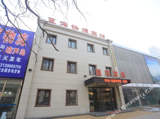 Lanyang Hotel — hotel in Huludao