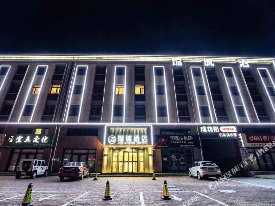 Longkou Jincheng Hotel in Longgang, People's Republic of China