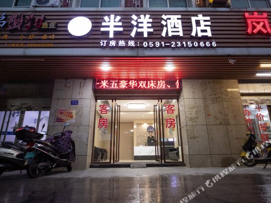 Banyang Hotel - last minute hotel in Tancheng