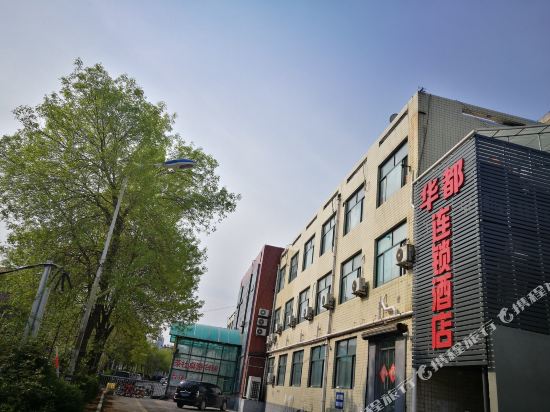 Huadu Hotel - last minute hotel in Jinan