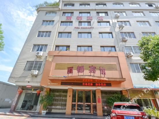 Junyue Hotel - carbon neutral hotel in Wenzhou