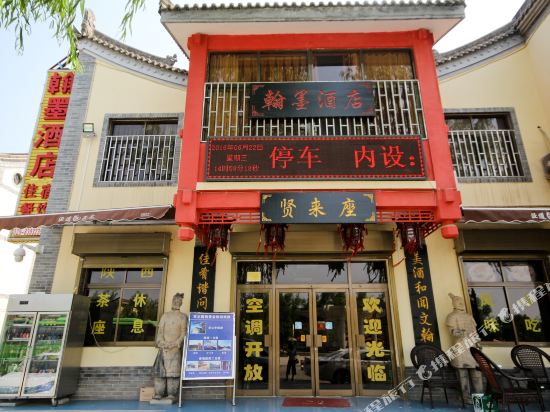 Hanmo Hotel - carbon neutral hotel in Xi'an
