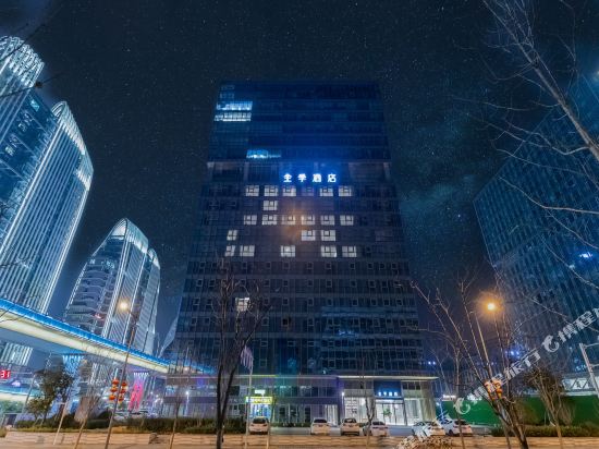 Ji Hotel — 4-Star Luxury Hotel in Nanjing, People's Republic of China