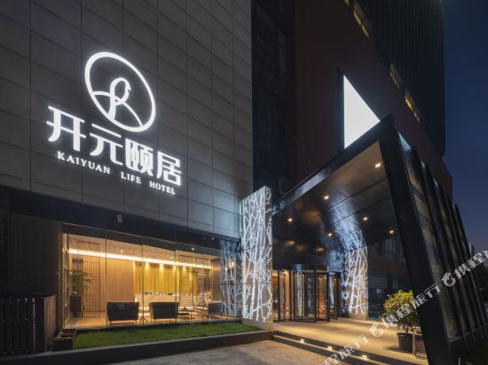 Kaiyuan Life Hotel in Hangzhou, People's Republic of China