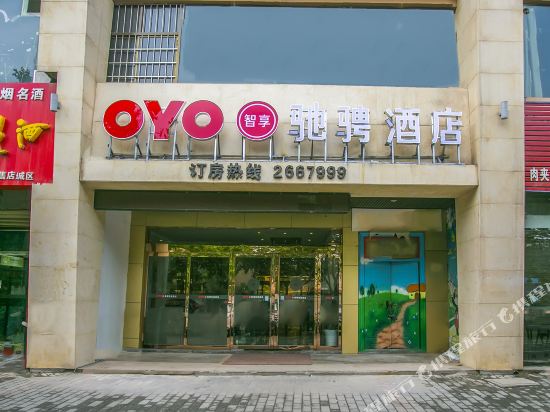 Weinan gallop hotel - carbon neutral hotel in Weinan