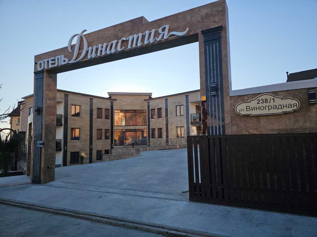 Dinastiya Hotel - last minute hotel in Sochi
