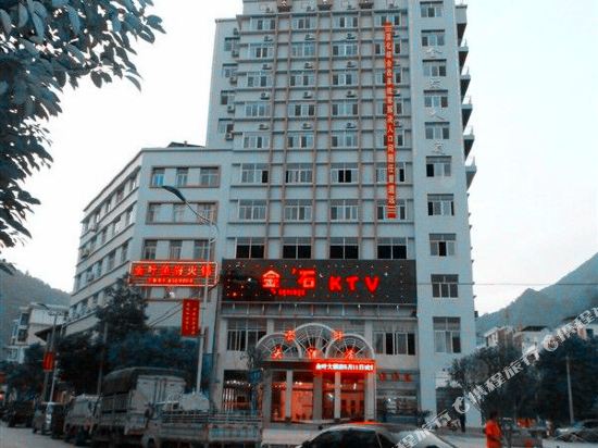 Jinye Hotel — hotel in Hanzhong