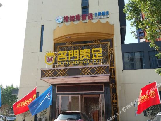 Wns - last minute hotel in Wuhan