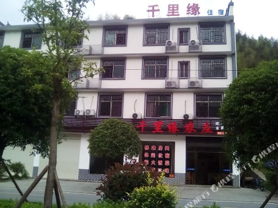 Grange qianliyuan in Guankou, People's Republic of China