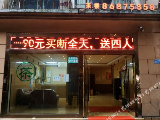Xuanting Hotel - carbon neutral hotel in Chongqing