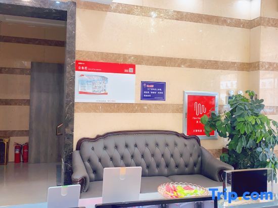 Bei’an Lingdu Hotel in Heihe, People's Republic of China