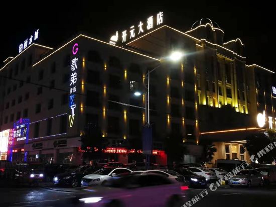 Bojue Hotel — 4-Star Luxury Hotel in Tongxiang, People's Republic of China