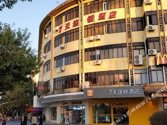 7 Days Inn - carbon neutral hotel in Zhaoqing