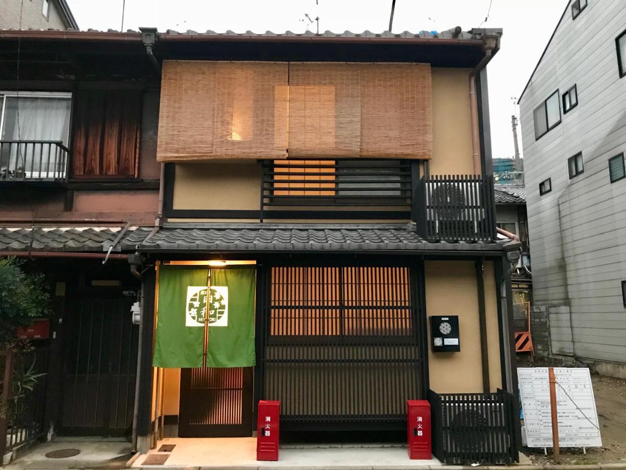 Kyoyato Hiyori — 4-Star Luxury Hotel in Kyoto, Japan