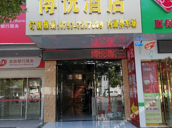 Boyue - last minute hotel in Unknown City