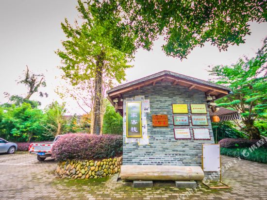 Wuyishan Jiulong Bay Yijia Courtyard Inn in Wuyishan, People's Republic of China