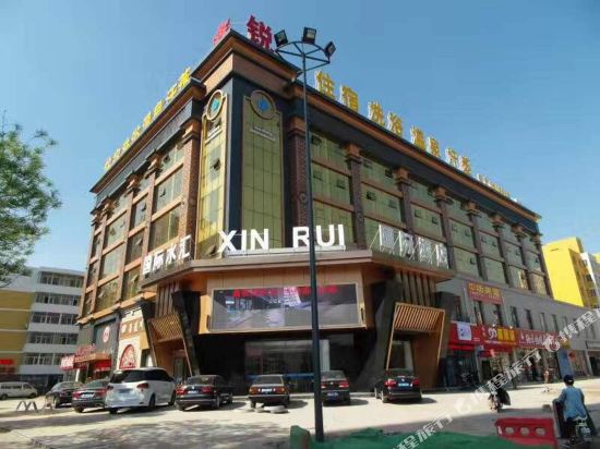 Xinrui International Hotel - last minute hotel in Datong