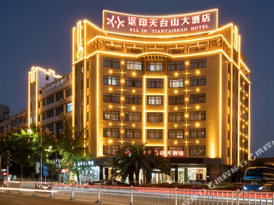 All in Tiantaishan Hotel in Tiantai Chengguanzhen, People's Republic of China