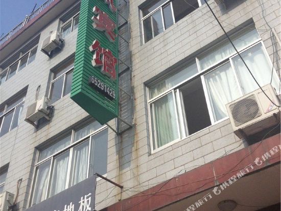 Chunfeng Hotel in Ninghai, People's Republic of China