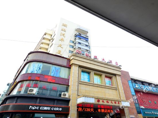 Rose Hotel in Wuhan, People's Republic of China