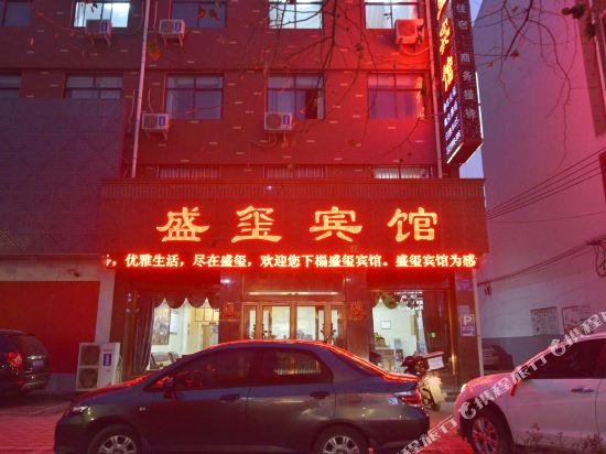 Ruzhou shengxi hotel — hotel in Ruzhou