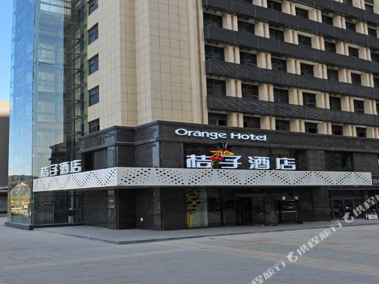 Orange Hotel - last minute hotel in Ma'anshan