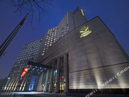 Jinling Hotel Beijing
