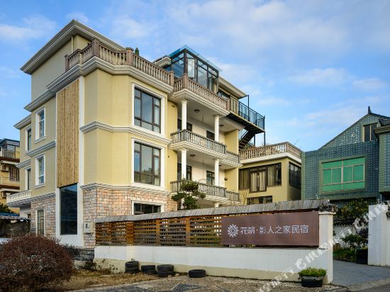 Floral Xiangshan Shadowman’s Home in Menghai, People's Republic of China