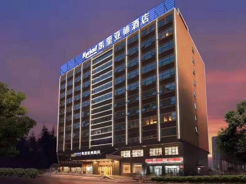 Kyriad Marvelous Hotel — hotel in Yiyang