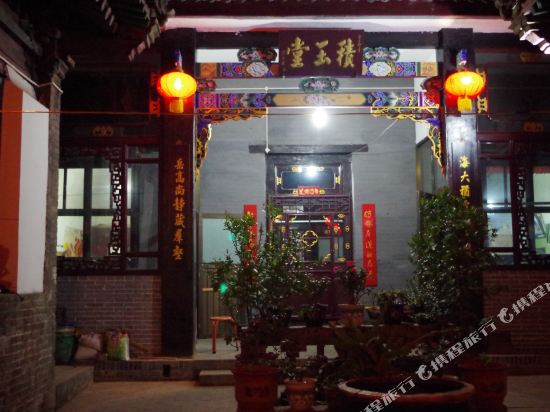 Renhoufeng Inn - last minute hotel in Gutao