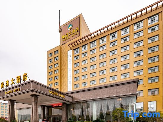 Taozhu Hotel - last minute hotel in Taizhou