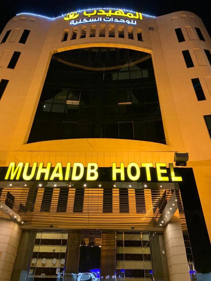 AlMuhaidb AlMalaz AlJamiah — Riyadh — photo 4