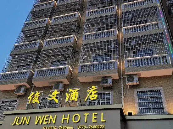 Dongxing Junwen Hotel in Dongxing, People's Republic of China