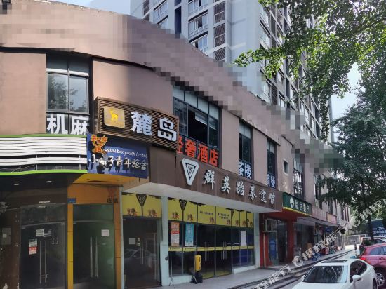 Lu Dao Hotel - carbon neutral hotel in Chongqing