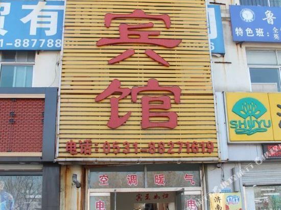 Runjie Hotel - last minute hotel in Jinan