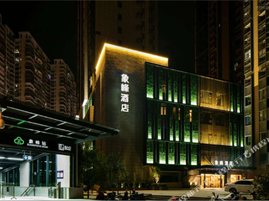 Days Hotel Fuzhou Xiangfeng in Fuzhou, People's Republic of China