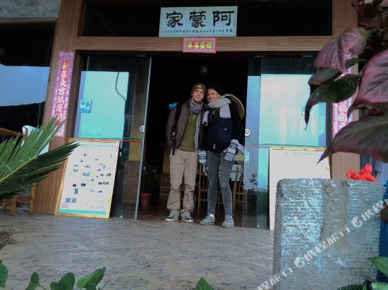 Amongjia in Longsheng, People's Republic of China