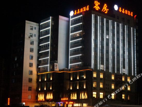 Xijiale Hotel in Fuqing, People's Republic of China
