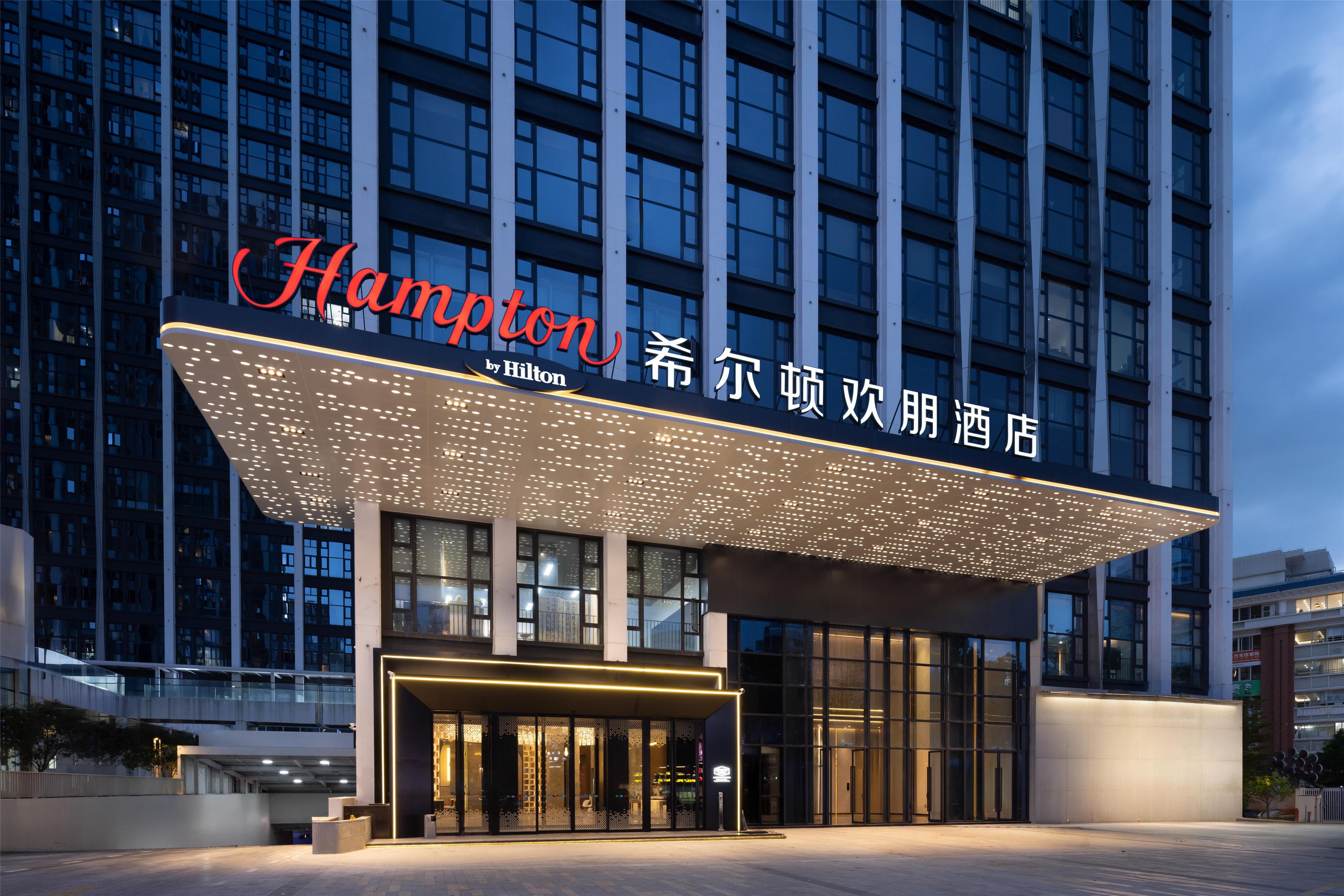 Hampton by Hilton Dongguan Nancheng Xiping in Dongguan, People's Republic of China