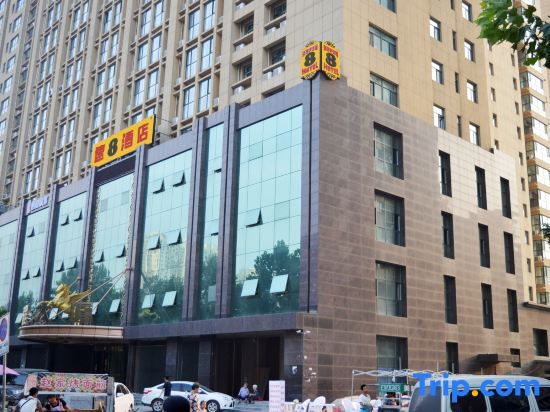Shijiazhuang Hongya Hotel - carbon neutral hotel in Shijiazhuang